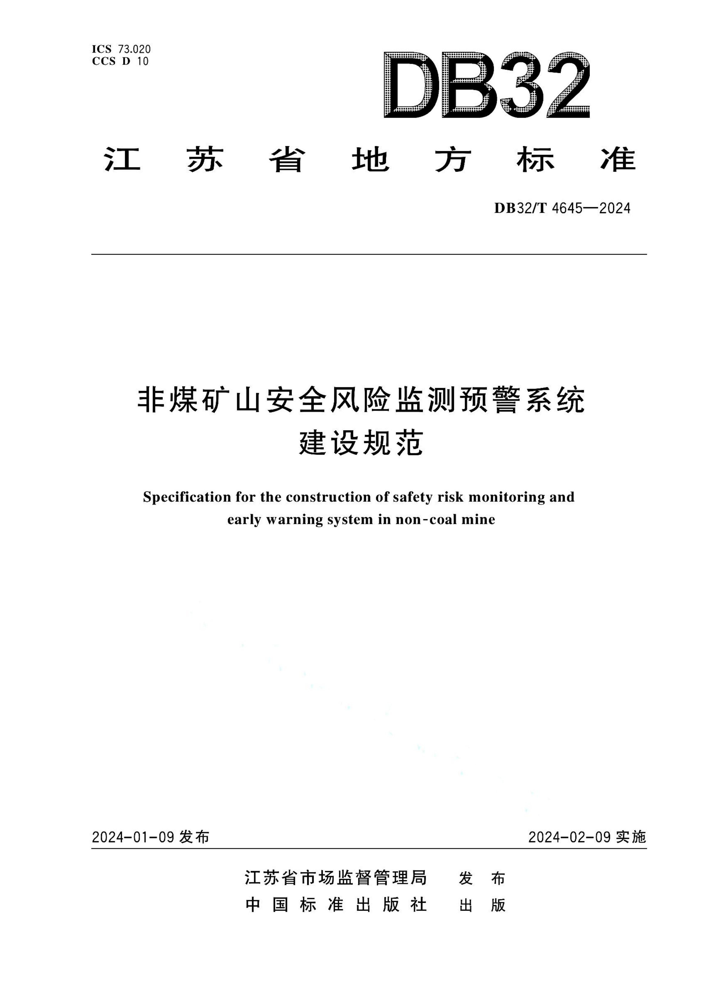 资源详情图